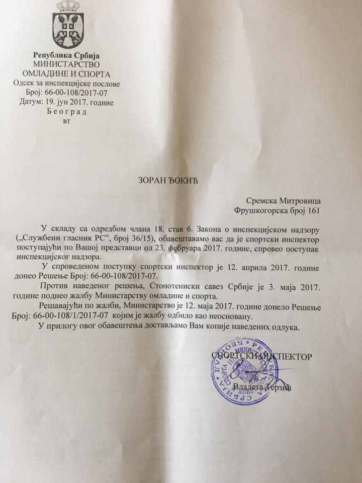 resenje Ministarstva 2